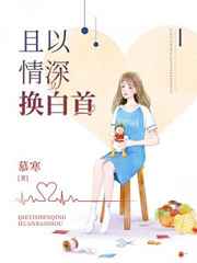 走绳结 三角木马 姜刑