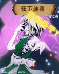 乡村女学生真嫩小说