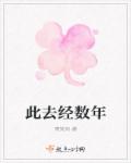 松下纱荣子手机在线看