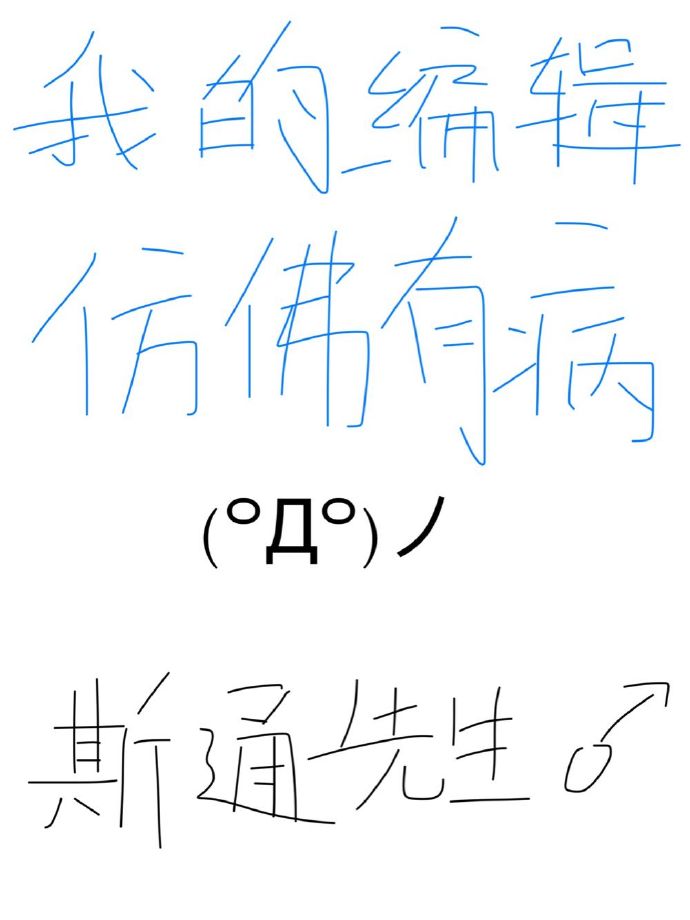 傲骨贤妻