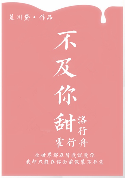 电影永恒完整免费观看