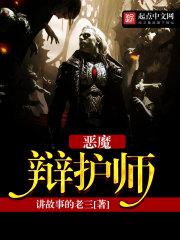 娜可露露h