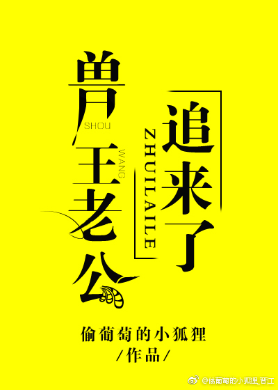阿拉德战记
