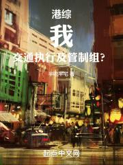 一念永恒下载