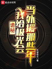 嗯啊别舔