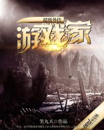 追凶王宝强