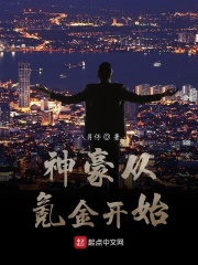 甜宠 H 肉 古言