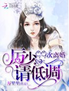 本田岬教师中文 正在播放