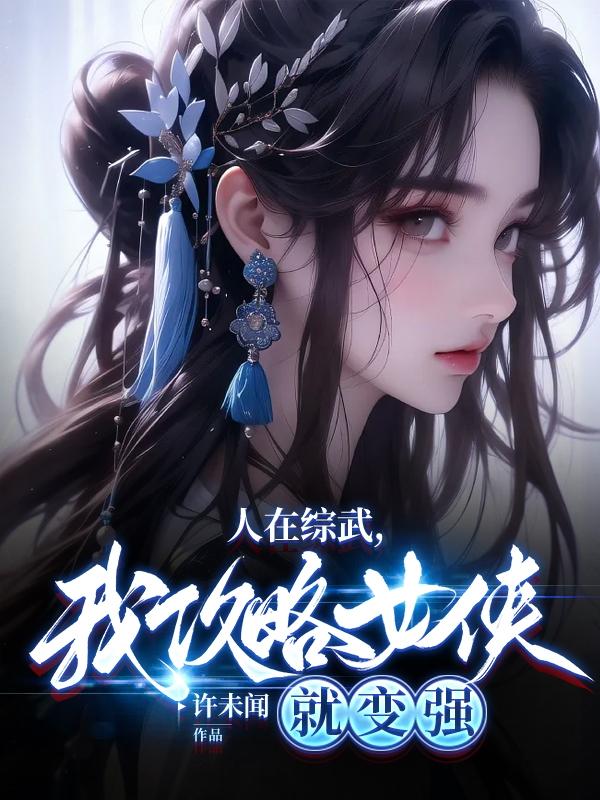 魔鬼天使