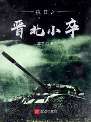 大逃杀漫画