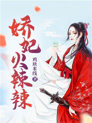 秘密与谎言