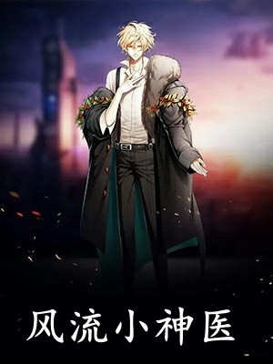 奈斯漫画页面在线看漫画免费版