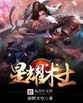 二代妖精