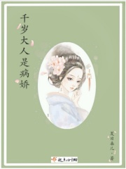 猎艳万界女主