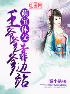 影真正的结局官方