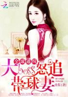 女人必读的男人心理学