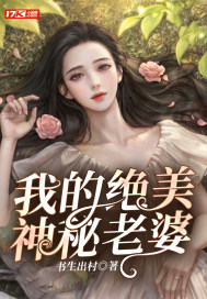 脱皮爸爸