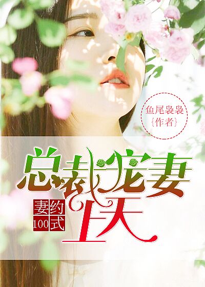好妈妈韩剧电视剧在线观看免费