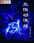 新笔趣阁