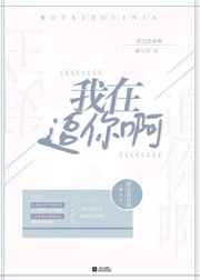 以心换心