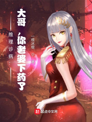 波多野结衣迅雷