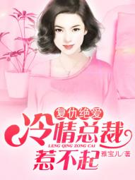 漂亮的保姆韩剧电影在线看中文