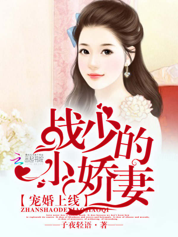 火影写轮眼