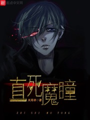 少年龙剑飞全文阅读