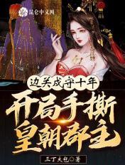 蜜饯1H1PO