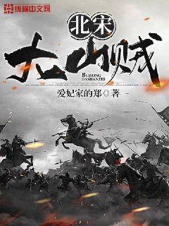 练气练了三千年
