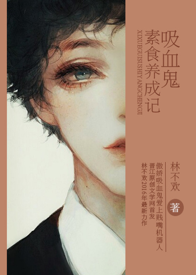 天珠变笔趣阁