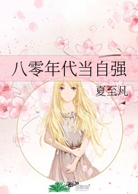 大西洋帝国第二季
