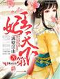 yy8840首播影院免费