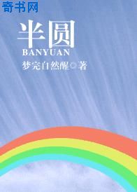 女忍3