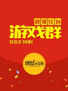 不知火舞邪恶沙滩