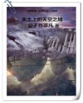 不要告诉我丈夫4在线