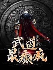 一生只爱你一次免费观看