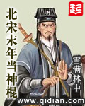 甜蜜臣服娱乐圈
