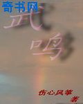 大石美咲