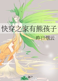 黄色肉文