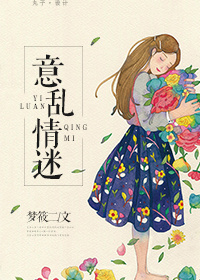 残情夺爱逃离冷血首领