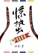 1-42集完整海上繁花