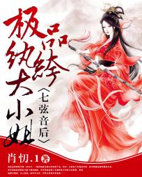 陈平天龙令全文免费阅读大结局