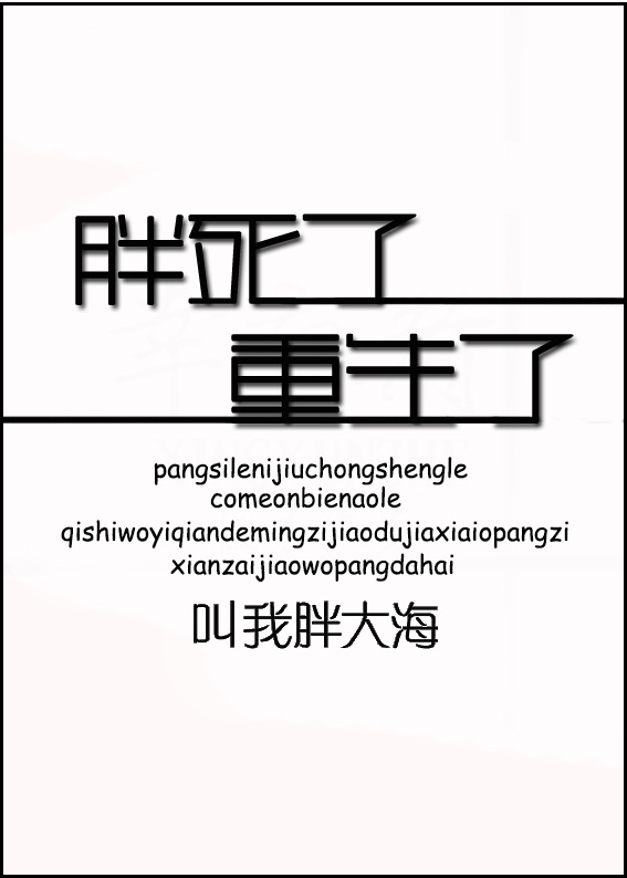 我的美母教苏雅琴全文