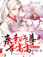 毛脚媳妇
