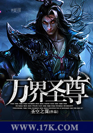 狂虐女仆