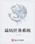五歌真人照片