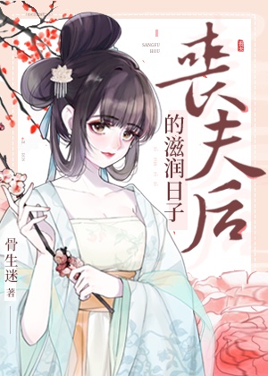 神秘老公有点坏江流云