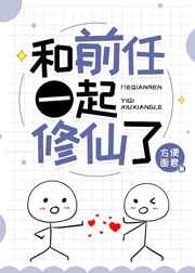 德玛西亚之力