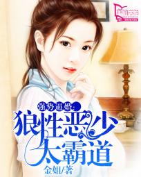 女主她又美又凶[末世]